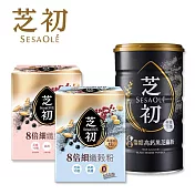 【芝初】高鈣黑芝麻粉380G x1罐+【芝初】8倍細高蛋白纖穀粉(10入/盒) x2盒