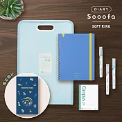 【獨家套組】KOKUYO 2026 Sooofa軟線圈手帳套組- 淺藍