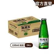 【金車】奧利多寡糖碳酸飲料150mlx24入/箱
