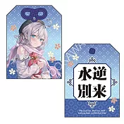 不時輕聲地以俄語遮羞的鄰座艾莉同學(原作) 祈願御守 A