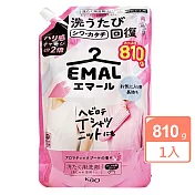 日本Kao EMAL防縮抗皺護色洗衣精補充包810g 柔和花香