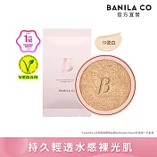 【BANILA CO】晶透裸光精華氣墊粉餅補充蕊12g  (19瓷白)