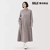 【MUJI 無印良品】女雙面起毛法蘭絨立領長袖洋裝 M 米色