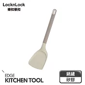 【樂扣樂扣】矽膠耐熱烹具 /鍋鏟/奶杏色