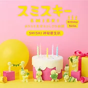 SMISKI 不可思議的夜光精靈 神秘慶生趴 (盒裝12入)