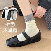 【Missking 1983】拚色木耳邊設計感中筒襪 (4雙組)