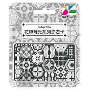 花磚時光系列悠遊卡 六角形【受託代銷】