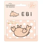 朗萌綺盟系列Supercard悠遊卡 蝦子【受託代銷】