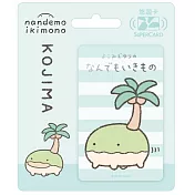 朗萌綺盟系列Supercard悠遊卡 小島【受託代銷】