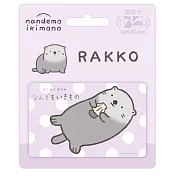 朗萌綺盟系列Supercard悠遊卡 海獺【受託代銷】