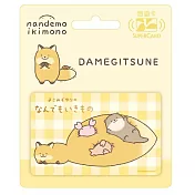 朗萌綺盟系列Supercard悠遊卡 狐狸【受託代銷】