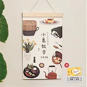 《小島散步》2026木框掛曆｜好好生活的餐桌風景