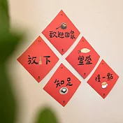 《歲歲好味》2026 小春聯組