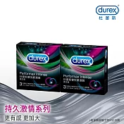 【Durex杜蕾斯】雙悅愛潮裝衛生套3入X2盒