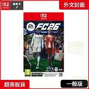 NS2 任天堂 Switch2 EA SPORTS FC 26 外文封面 中文版