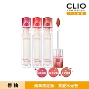 CLIO珂莉奧 水晶糖心光潤唇釉 20太妃蘋果-蘋果限定版