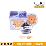 CLIO 珂莉奧 羽緻無限緞光氣墊粉餅-哈利波特限定版 SPF50+, PA+++  (一盒兩蕊)二色可選   (23N自然色)