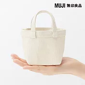 【MUJI 無印良品】迷你帆布托特包 原色