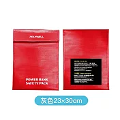 POLYWELL 寶利威爾 L號 行動電源安全收納袋 鋰電池防爆袋 - PW15-T65-1358  大紅