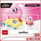 【任天堂 Nintendo】amiibo 卡比＆傳送之星（卡比的馭天飛行者系列）