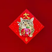 金蔥彩春聯/斗方/大利/貓 紅
