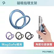 POLYWELL 磁吸指環手機支架 /鐵灰色