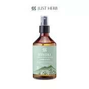 【JustHerb香草集】台灣檜木純露250ML