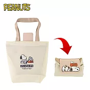 【日本正版授權】史努比 雙層保冷 摺疊購物袋 環保袋 PEANUTS - 米色款