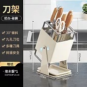 【美好家 Mehome】多功能 可30°傾斜菜刀架 廚房置物架 奶白色