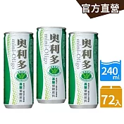 【金車】奧利多水240mlx24入/箱x3箱
