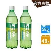【金車】奧利多水585mlx24入/箱x2箱