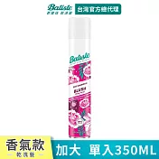 Batiste乾洗髮-淡雅花香350ml(有效期至2027/3/13)