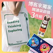 博客來30週年限定- 閱讀袋+徽章+OKAPI限量組