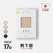 Tabio靴下屋〈17丹 素肌感美腿絲襪〉 02 淺米色 (提亮膚色) M-L