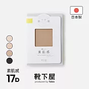 Tabio靴下屋〈17丹 素肌感美腿絲襪〉 03 自然米色 (健康自然膚色) M-L