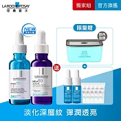 【理膚寶水】MELA B3淡 斑淨亮精華+極效B5彈潤超修復精華 獨家特談組(淡 斑淨亮/彈潤保濕)