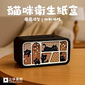 【上手家居】貓咪衛生紙盒(面紙盒/紙巾盒/創意面紙盒/桌面紙巾盒/衛生紙收納) 黑色