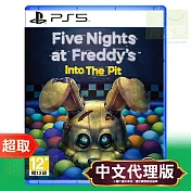PS5《佛雷迪的五夜驚魂：進入深淵》中文版 * SONY Playstation * 台灣代理版