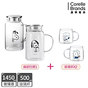 1壺2杯【美國康寧】PYREX SNOOPY史努比耐熱玻璃壺1450ml+耐熱玻璃杯500ml