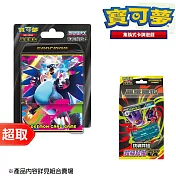 PTCG 超級進化《特別組合》烈獄狂火X 10包組合Plus+PTCG 超級進化《特別組合》挑戰牌組 超級耿鬼ex ⚘ 寶可夢集換式卡牌遊戲 ⚘ Pokémon Trading Card Game