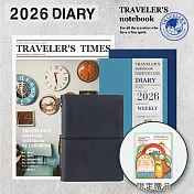 【限量贈品】TRC Traveler’s Notebook 旅人筆記本+2026週間手帳 (PA尺寸)- 黑