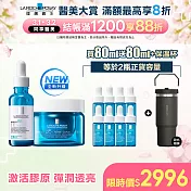 【理膚寶水】極效B5彈潤超修復精華+極效B5彈潤超修復乳霜 買80ml送80ml 獨家特談組(彈潤撫紋/彈潤緊緻)
