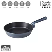 【美國康寧】Snapware WORLD KITCHEN 藍寶石鑄造不沾鍋24cm平煎鍋