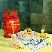 【大師兄銷魂麵舖】大師兄香麻雙椒拌麵 3入袋裝