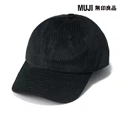 【MUJI 無印良品】吉貝木棉混燈芯絨棒球帽55-59cm 黑色
