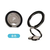 POLYWELL 寶利威爾 雙面磁吸手機支架 MagSafe 指環支架 - 1013 金