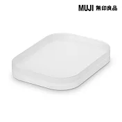 【MUJI 無印良品】含有再生聚丙烯化妝盒蓋/小約117x157x20mm