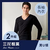 【SunFlower三花】男長袖內衣.衛生衣.(厚棉U領2件組) L 黑