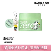【BANILA CO】ZERO零感肌瞬淨卸妝霜 茶樹史努比限定125mL