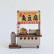 【台味生活】攤車磁鐵組裝版- 臭豆腐